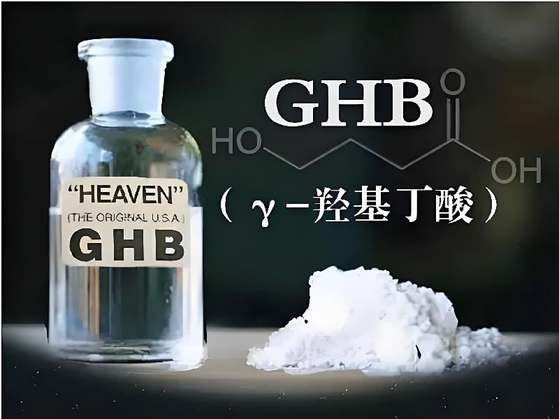 红蜘蛛口服164-gW型号